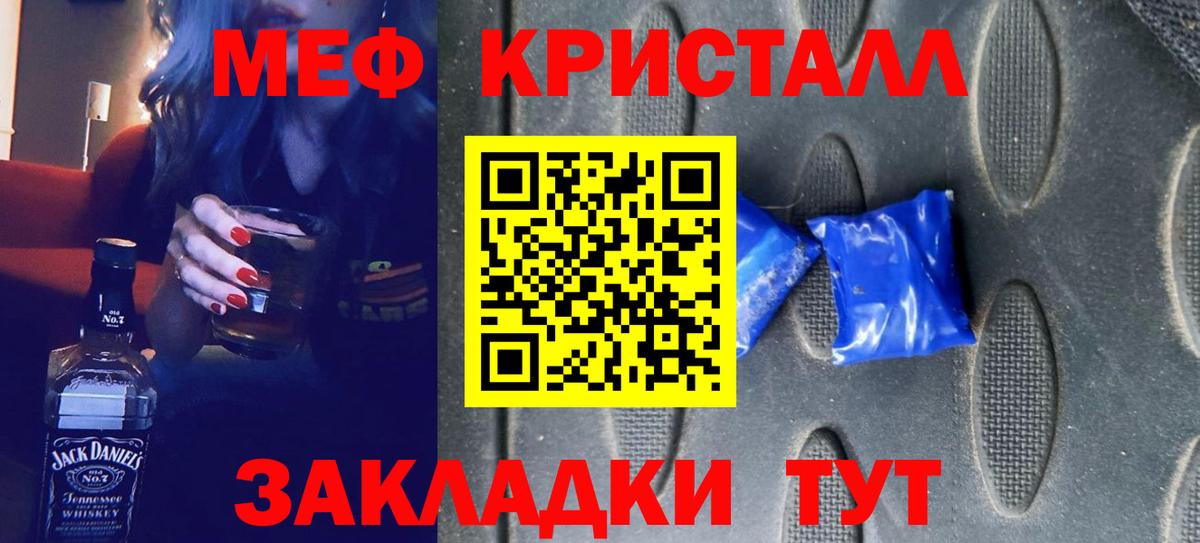 Alpha PVP Муром