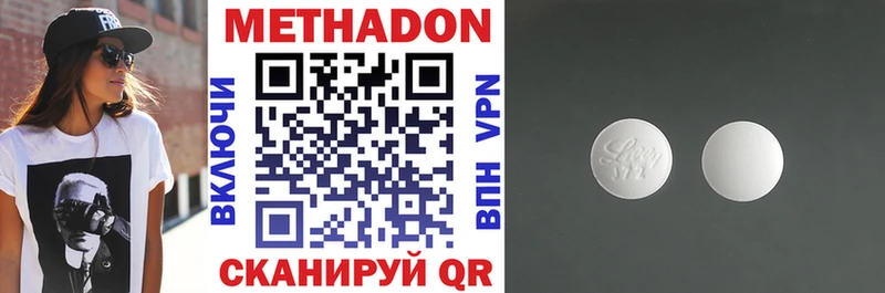 купить   Муром  hydra вход  МЕТАДОН кристалл 
