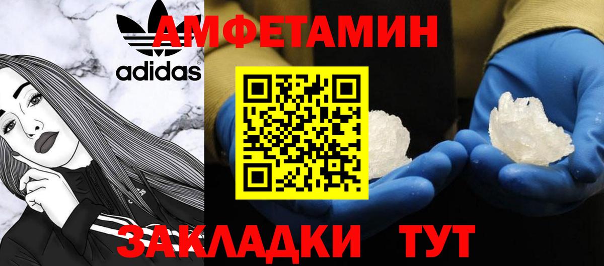 Метамфетамин мет Муром