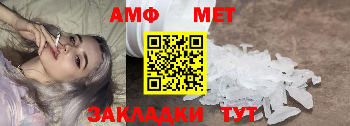 Метамфетамин витя  Муром 