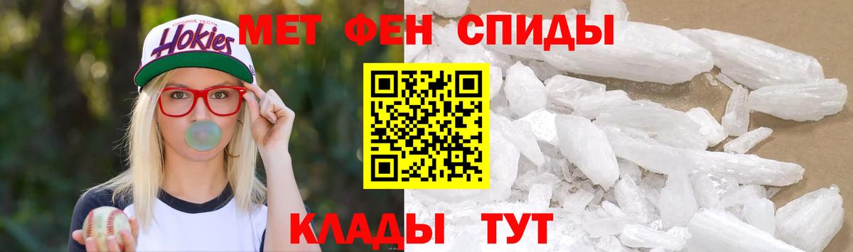 Первитин пудра Муром