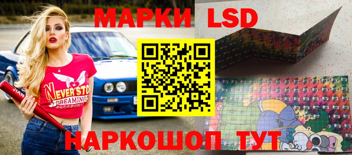 Марки N-bome 1500мкг Муром