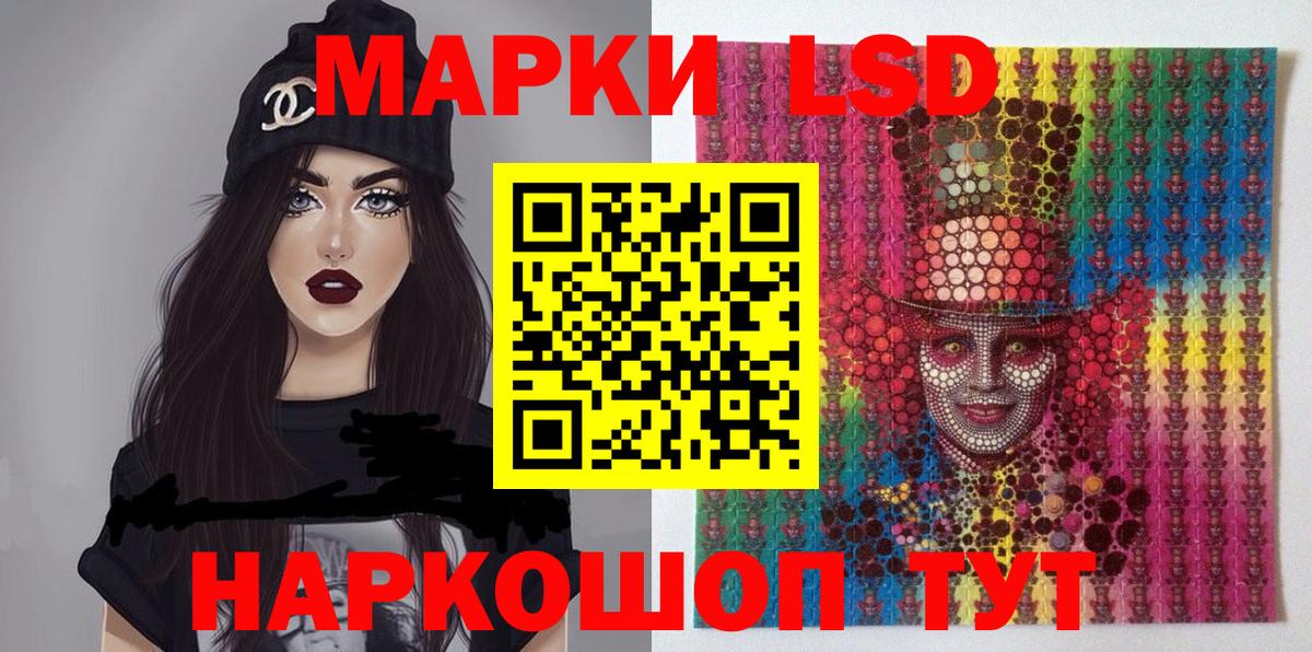 Марки NBOMe 1,8мг  Муром  Марки NBOMe 1,8мг 