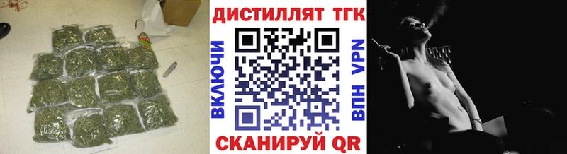 Дистиллят ТГК концентрат  hydra ССЫЛКА  Муром 