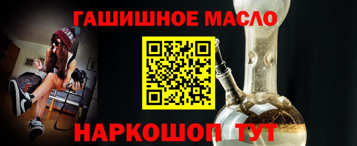 ТГК концентрат Муром