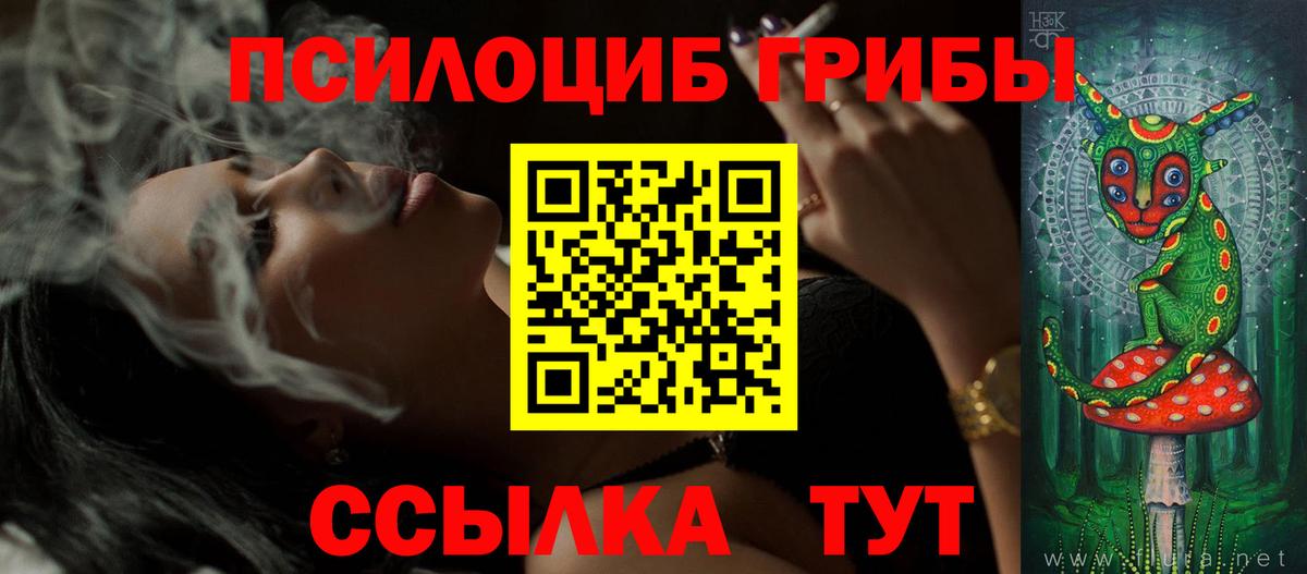 ГАШИШ  Вход с VPN  Кетамин  Муром  МАРИХУАНА  Alpha-PVP СК   МЕФ кристаллы 