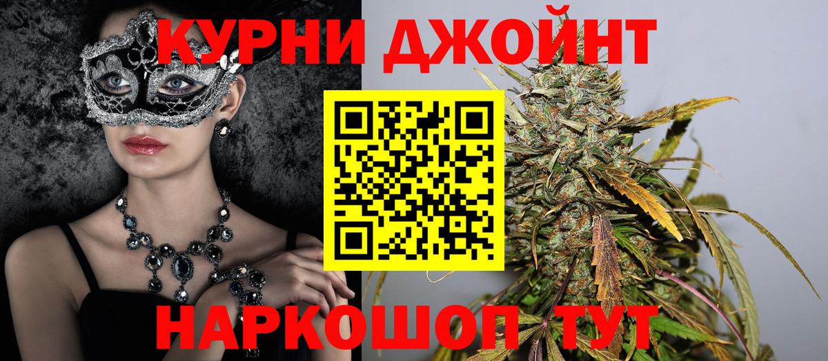 Каннабис конопля Муром